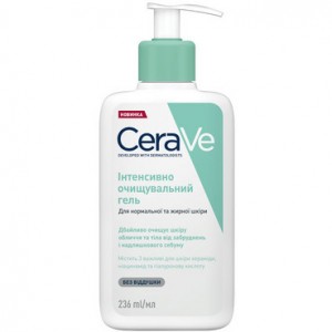 Очищаюча зволожуюча емульсія для нормальної та сухої шкіри обличчя та тіла CeraVe Hydrating Cleanser 236 ml